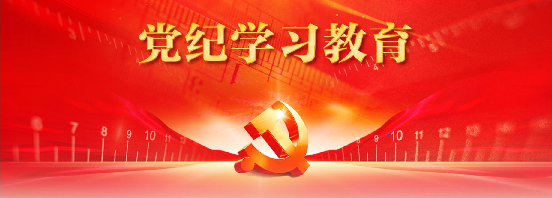 纪委哪个部门管公车备案