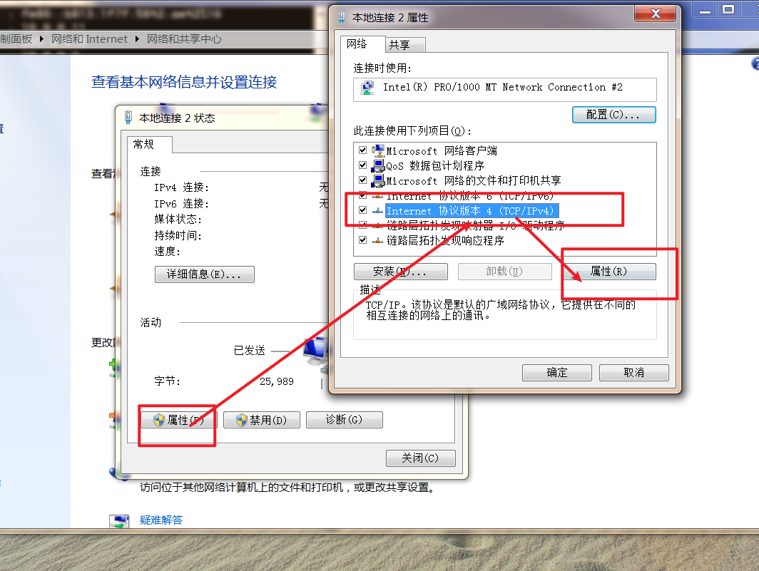 dns主机域与业务域