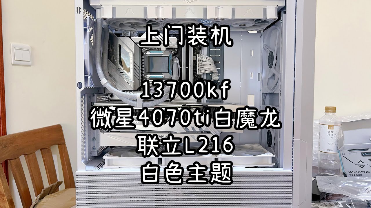 买的主机没装系统自己怎么装