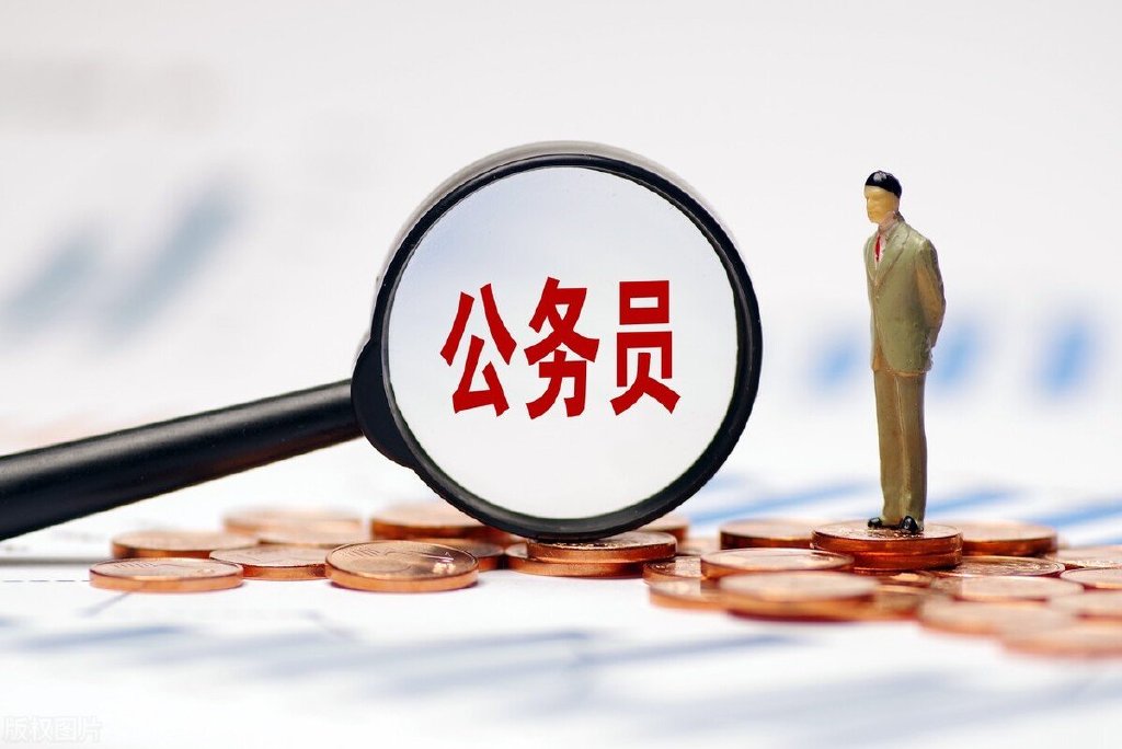 公务员登记备案表去哪里复印