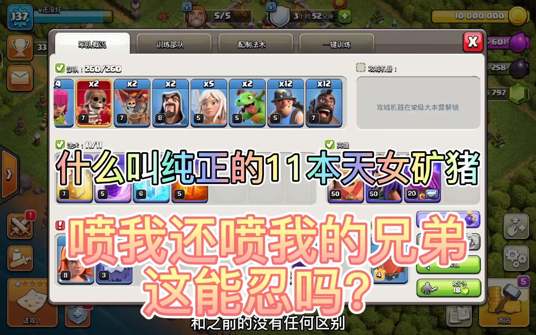 switch主机更新后进不去系统