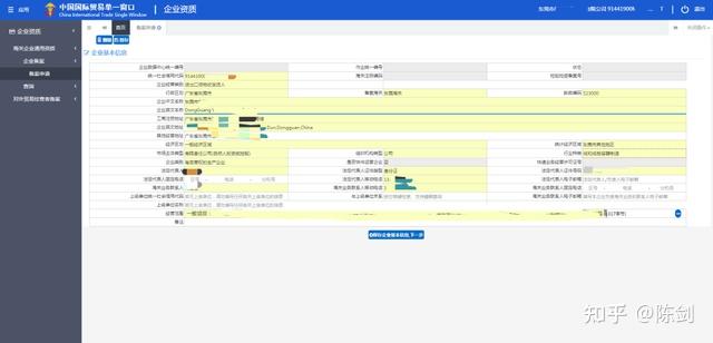 赣州出口企业怎么海关备案