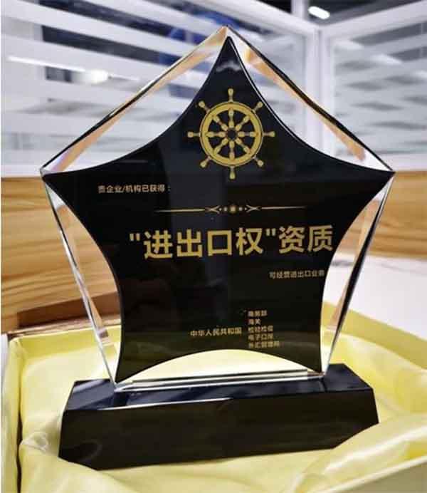 出口退税单证备案资料保存多少年?