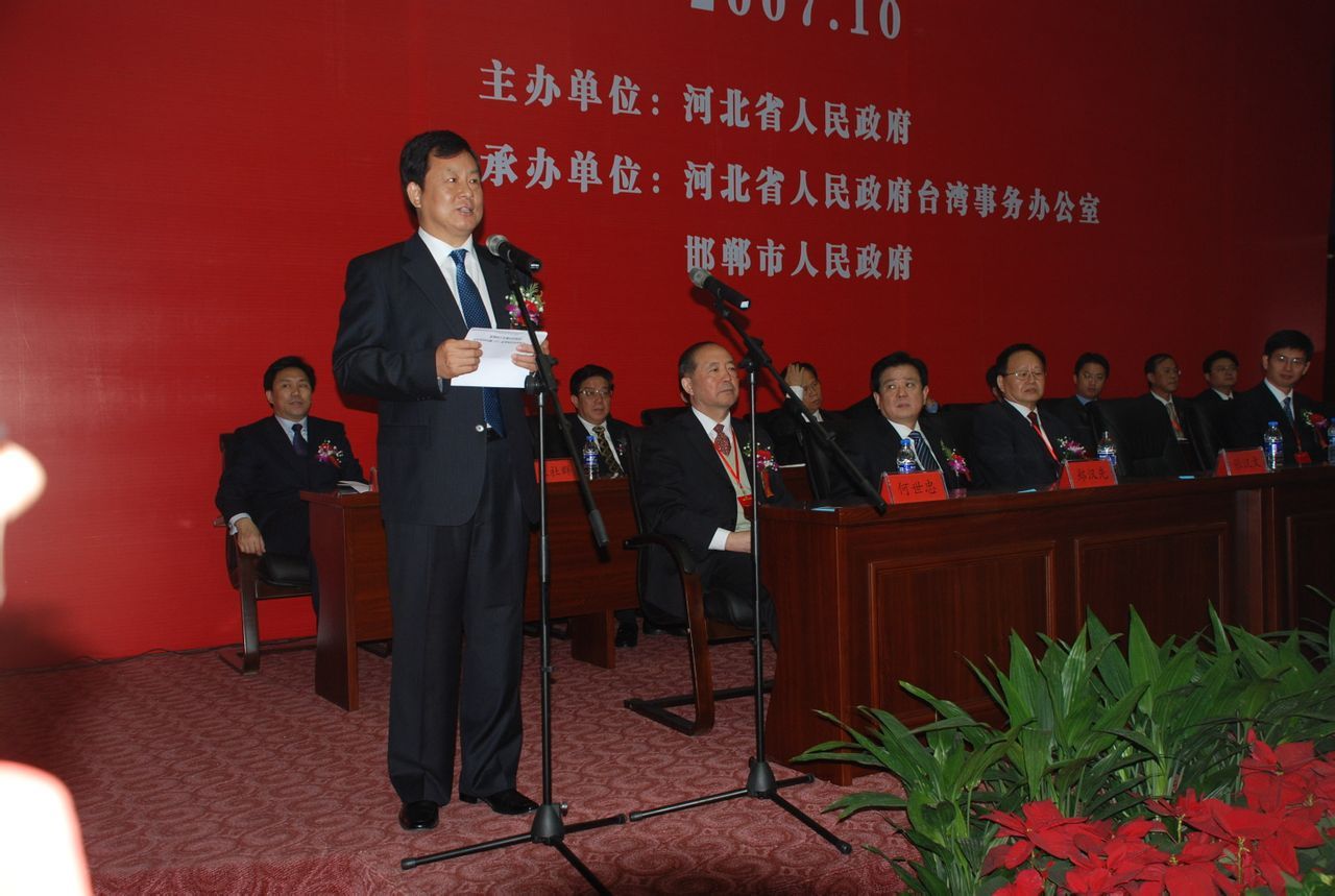邯郸市人力资源备案电话