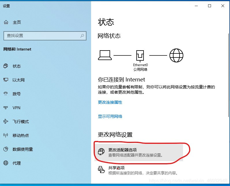 服务器里的虚拟dns不能上网