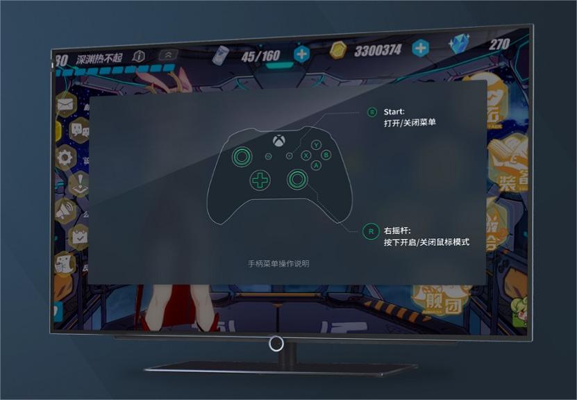 网易云游戏无法连接服务器