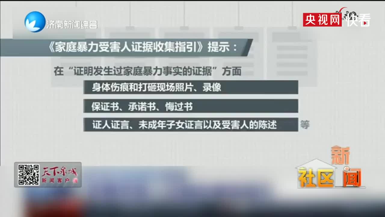 家暴备案材料怎么写