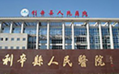 利辛县社保局备案
