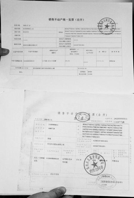 商品房买卖合同没有备案有风险吗