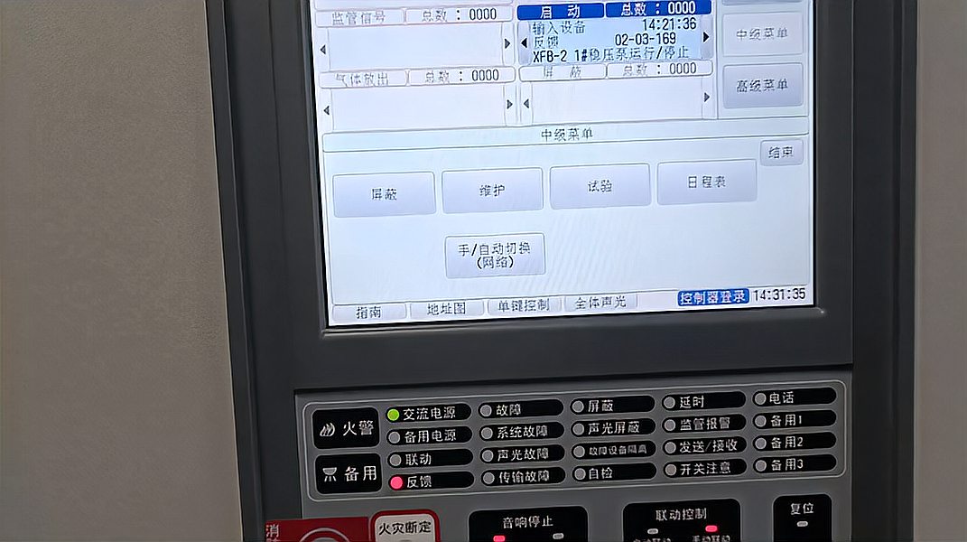fas主机能接收哪些信号