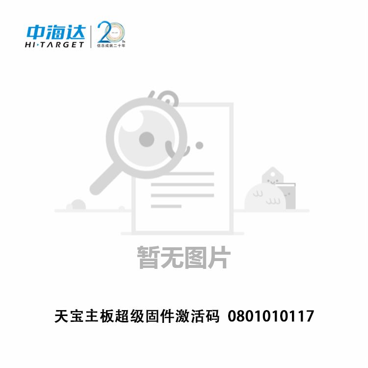 天宝mini主机主板驱动