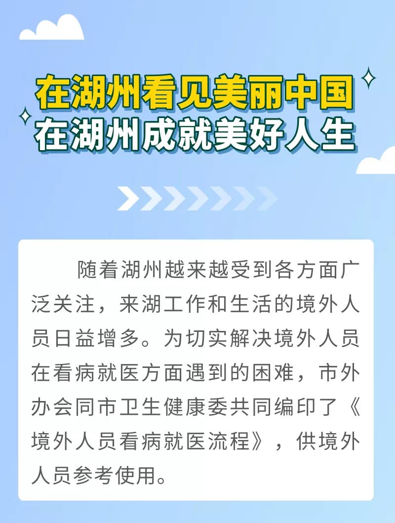 外地人在广州看病怎么备案