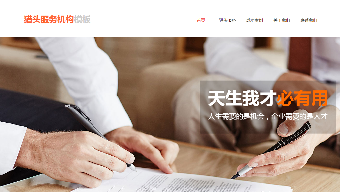 房地产网站建设费用价格