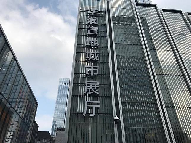华润城备案价最新消息