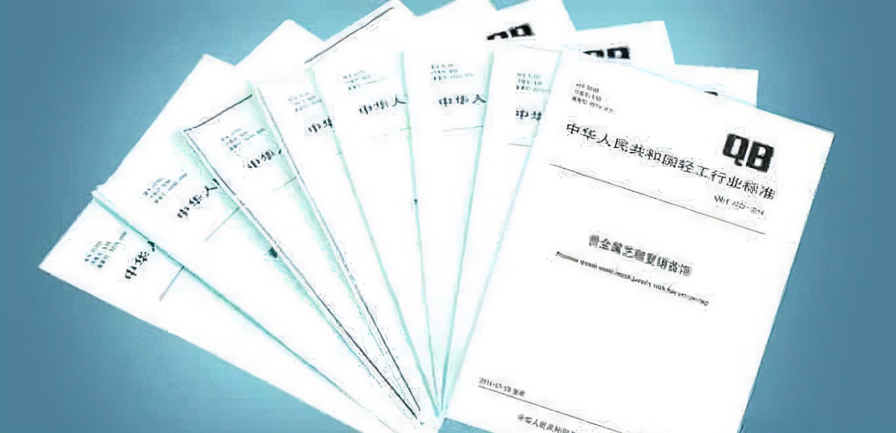 标准核定备案管理的原则