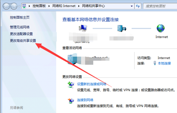 一台电脑主机怎么设置两台分辨率