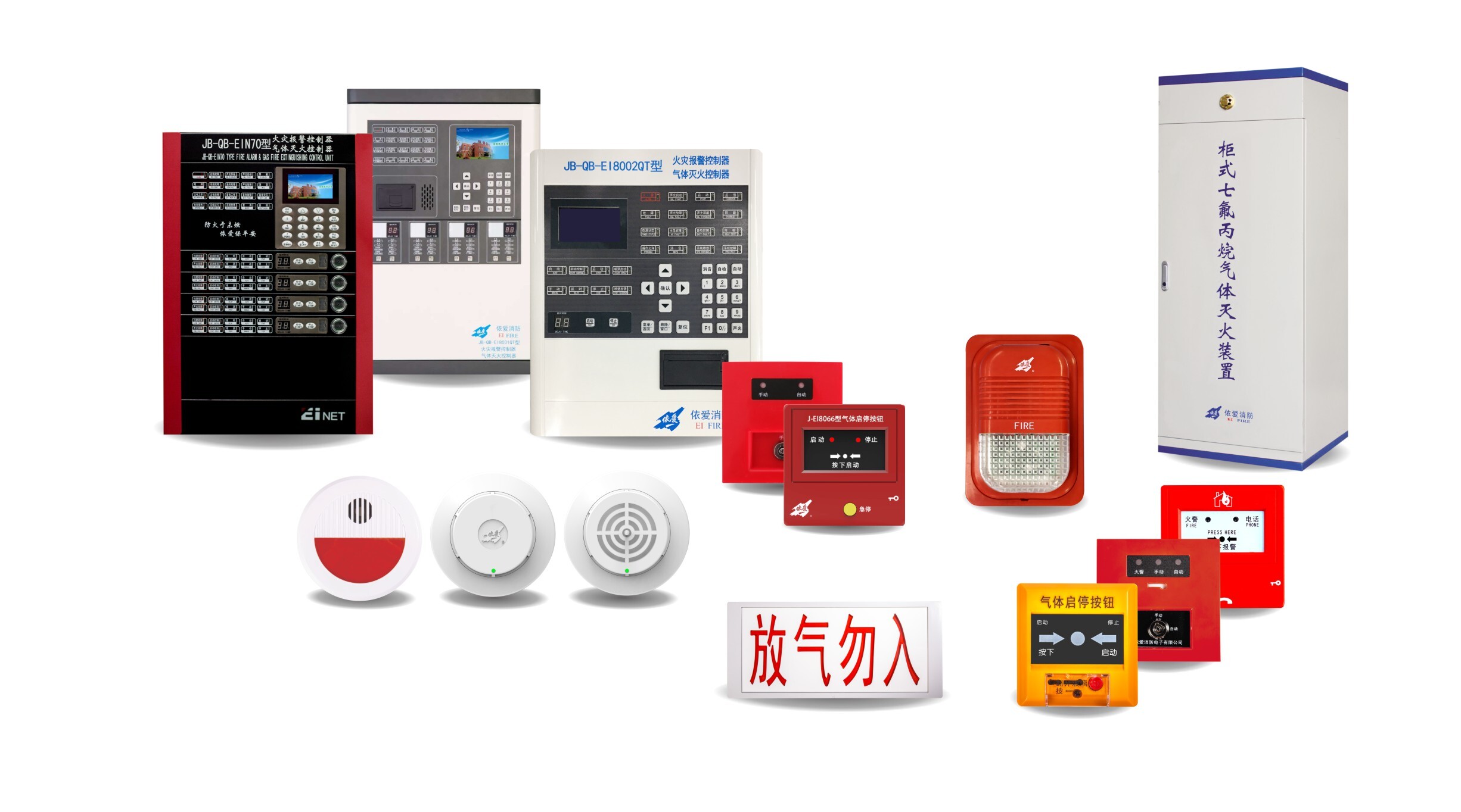邛崃灭火智能控制主机安装公司