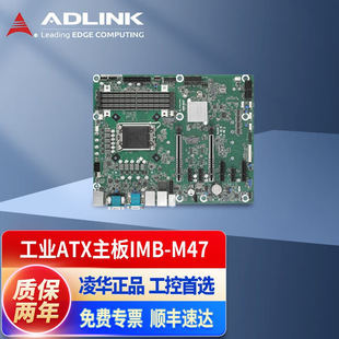 凌渡加装mib877a主机不显示图像