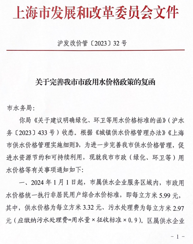 港务区备案价18000