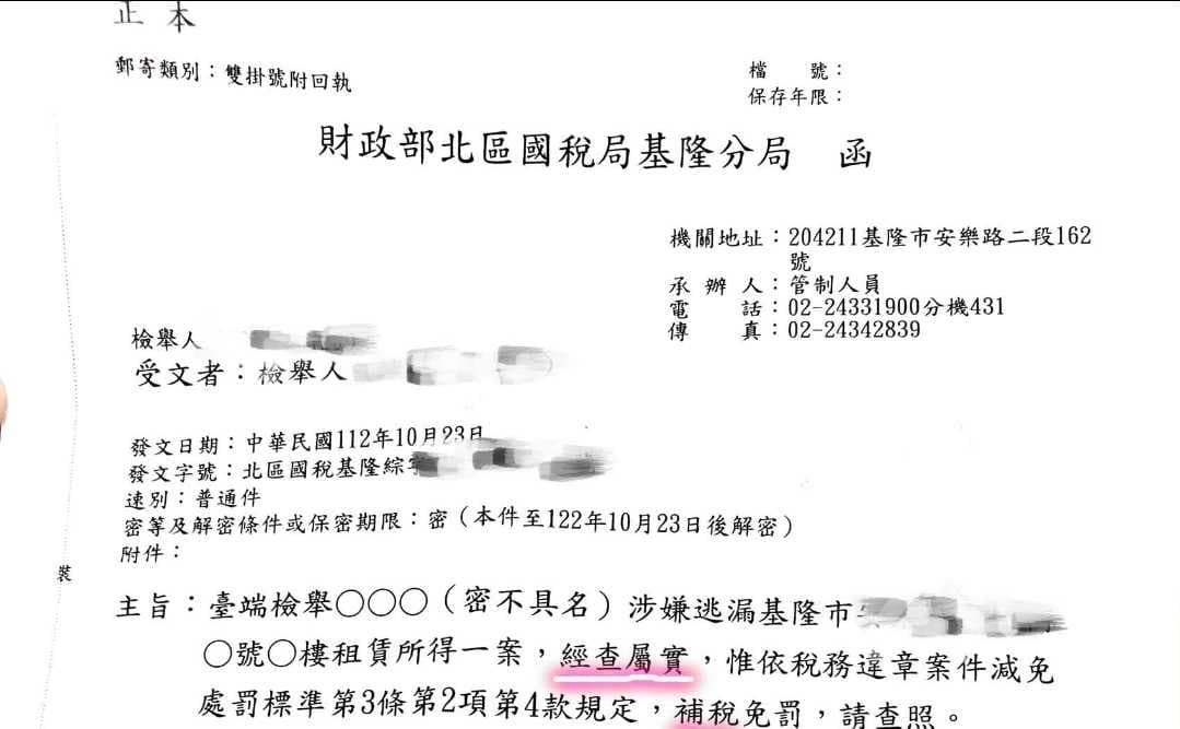 南海出租房备案流程