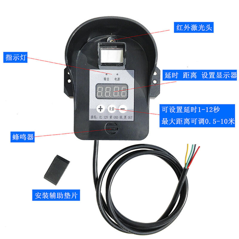 如何通过红外判断是否为闸机主机