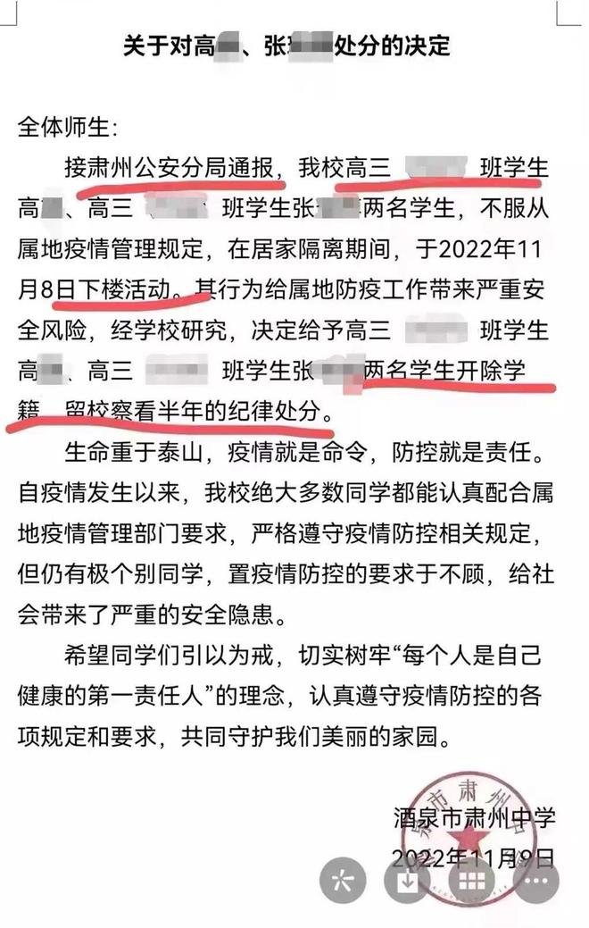 今日校园离校备案用晚上签到吗