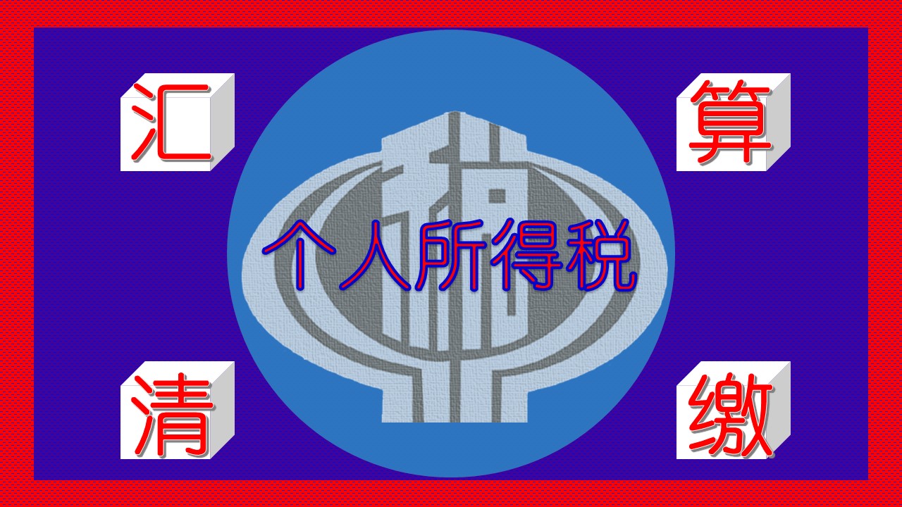 街道备案税点需要每个月都交吗