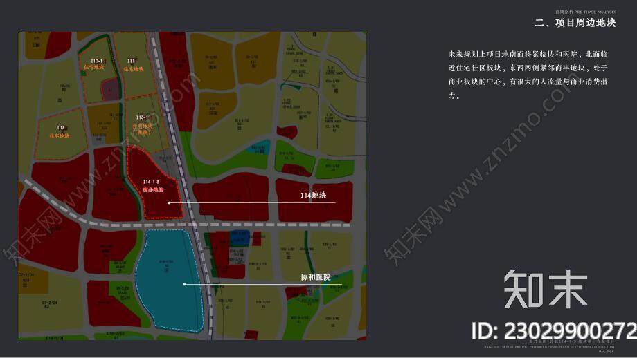 两江新区备案库