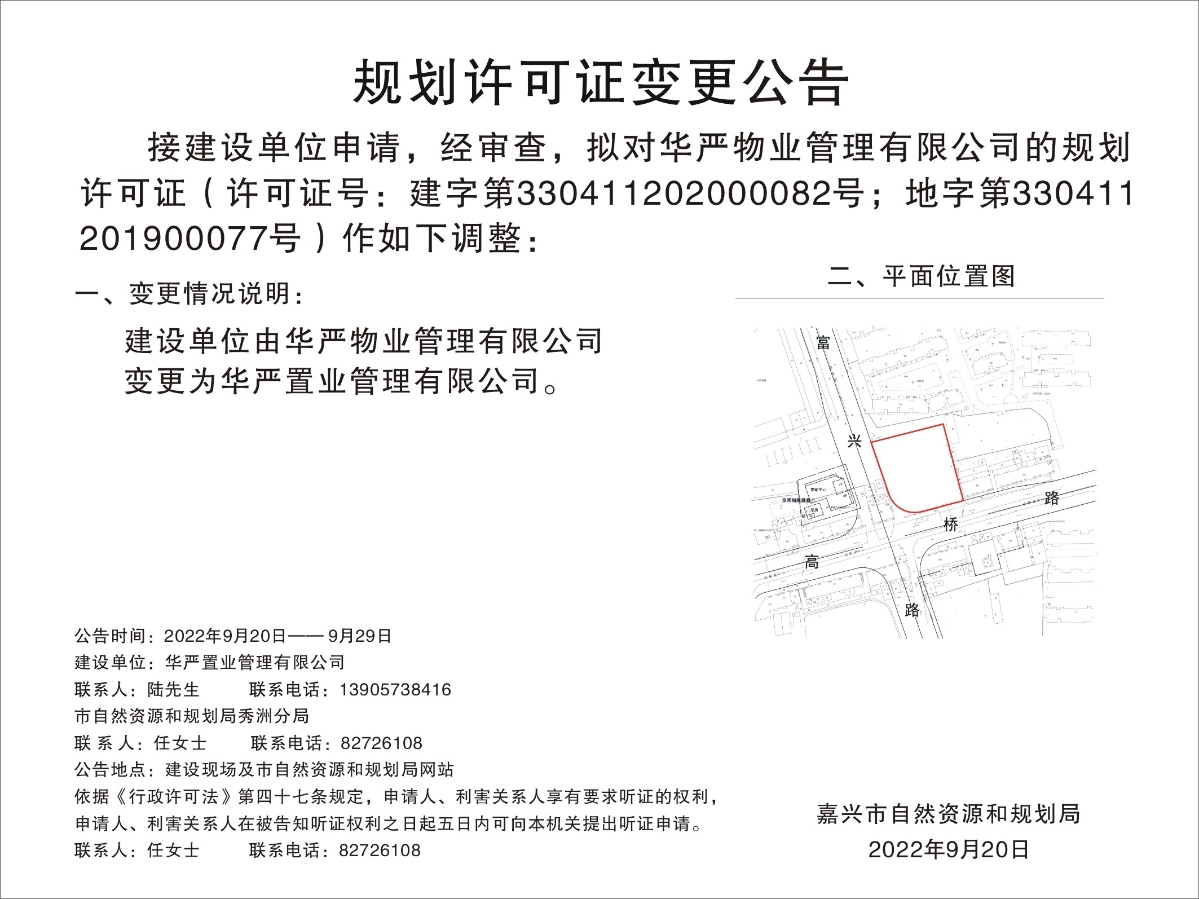 物业公司需要到房管所备案吗