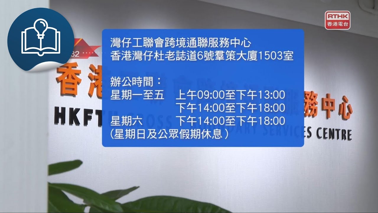 劳动用工备案管理登录入口