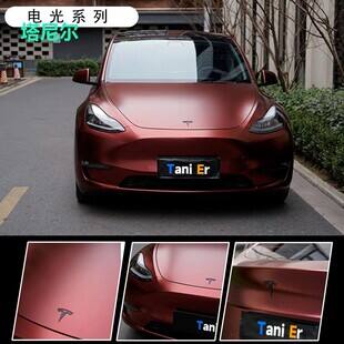 改色膜电光黑可以备案吗