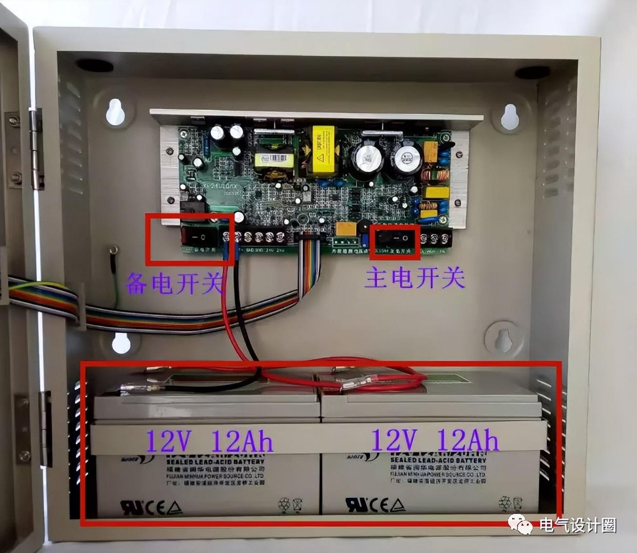 消防主机备用电源一般多少年更换