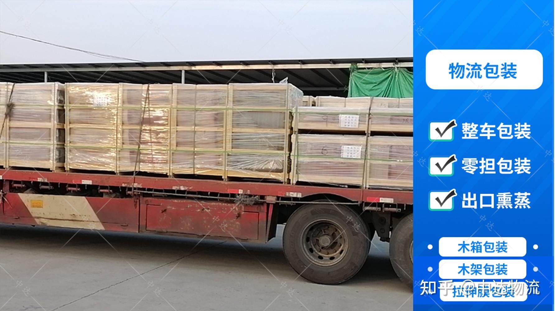 主机运输过程为什么会坏