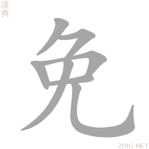 免备案云主机优惠