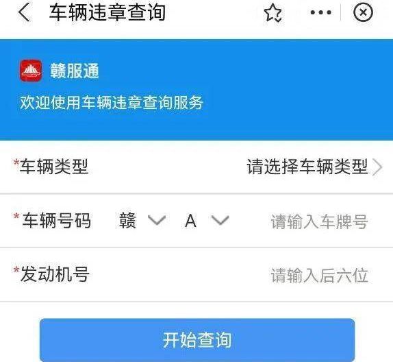 车辆备案了交警还会查吗