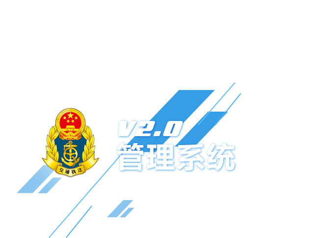 道路运输从业人员继续教育机构备案
