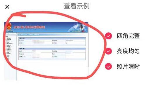 抖音小店虚拟课程个人icp备案