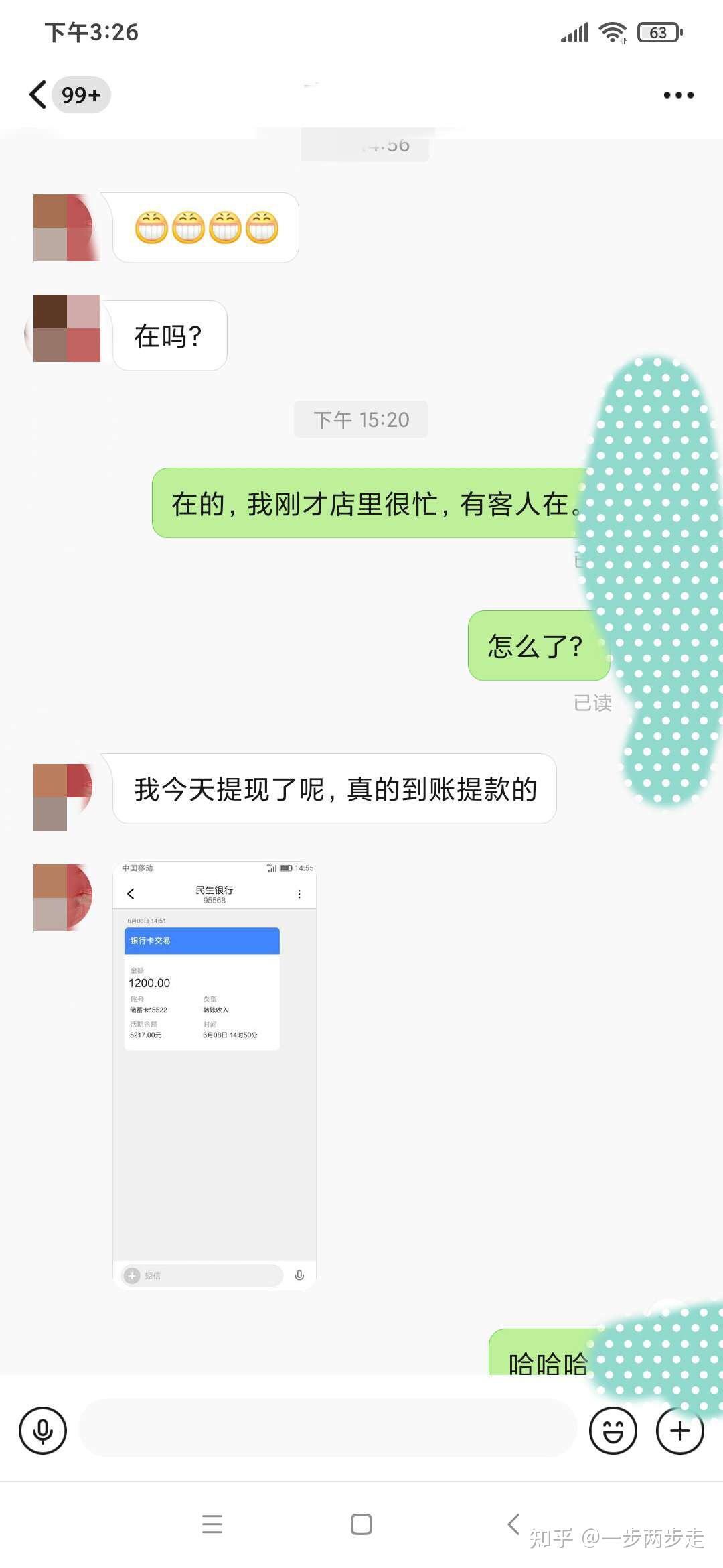 靠谱的vps云哪家有实力