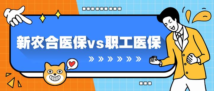 莆田新农合医保省内要备案吗