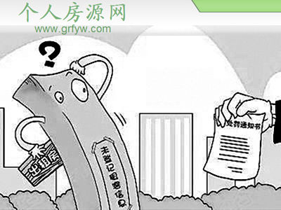 不按规定登记备案承租人身份信息
