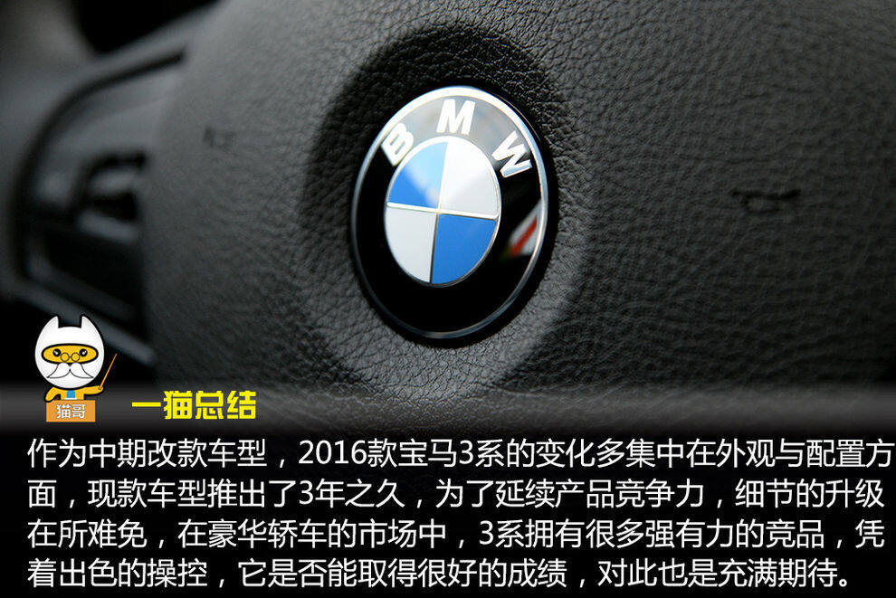 2016款宝马3系可以换什么主机