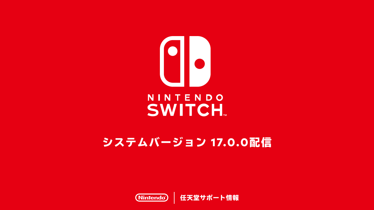 switch更新主机方法
