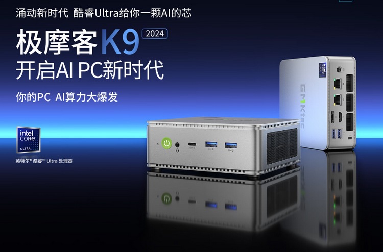 磐蛇k4迷你主机