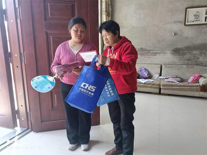 朔城区居民医保备案