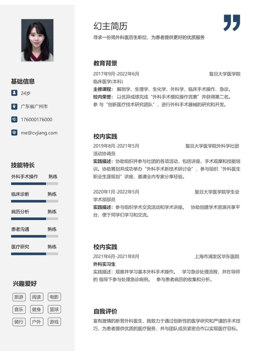 个人办理商品房预售合同备案