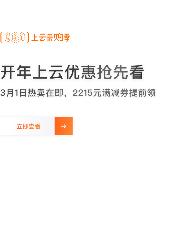 aa云服务器怎么登录