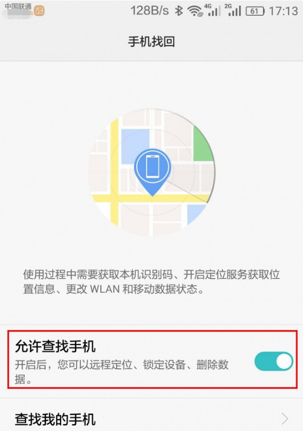 华为手机云服务器免费使用