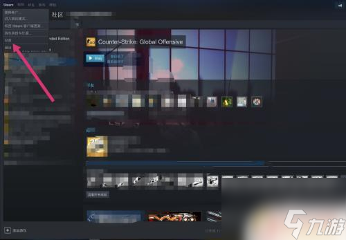 黎明杀机steam数据转移到主机