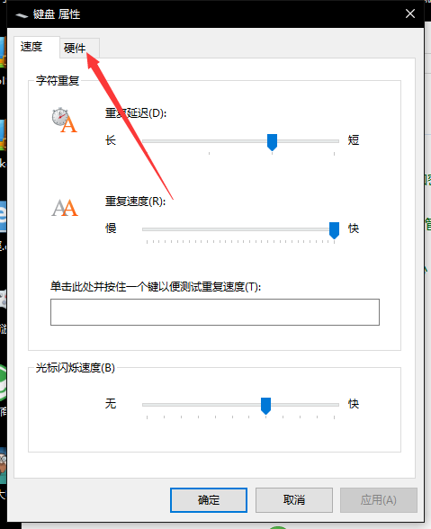 消防主机键盘按键失灵