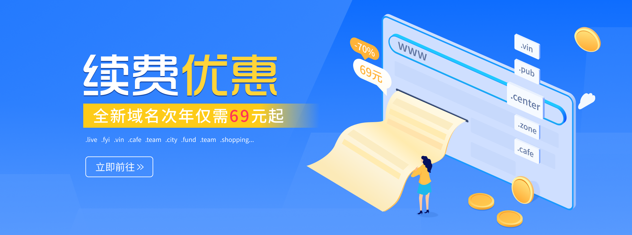 如何只显示cn域名